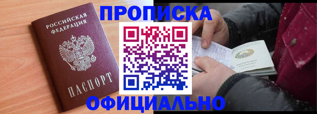 временная регистрация госуслуги в Соликамске