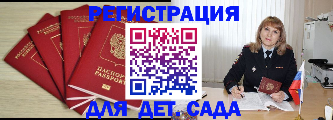 временная регистрация в квартире в Соликамске